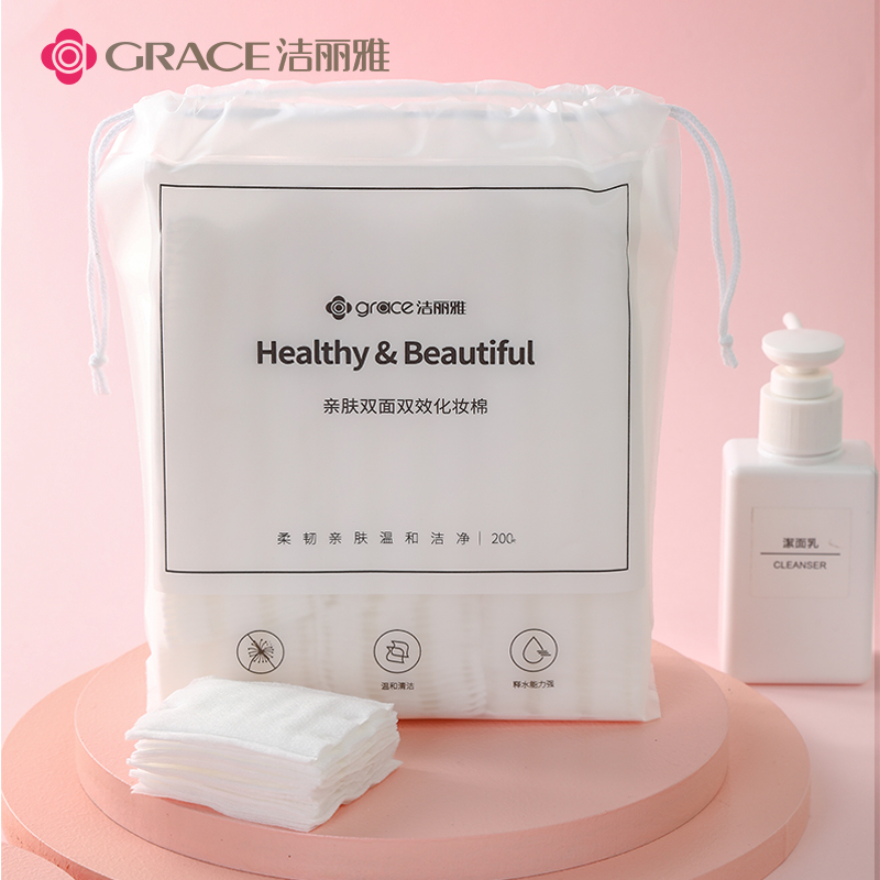 洁丽雅化妆棉纯棉 卸妆棉女卸妆用盒装一次性脸部专用巾美容毛巾