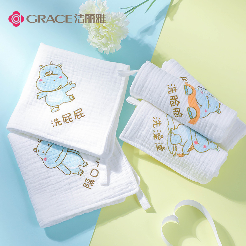洁丽雅宝宝口水巾 新生婴儿用品儿童宝宝洗脸小方巾纯棉纱布毛巾 Изображение 1 洁丽雅宝宝口水巾 新生婴儿用品儿童宝宝洗脸小方巾纯棉纱布毛巾 Изображение 1