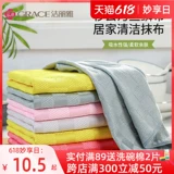 Jieliya Fish Flag Labon Kitchen Special Dishawshing Colding Colded Water Absorption Housework