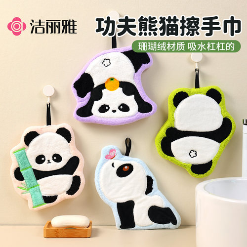 洁丽雅擦手巾挂式吸水速干加厚