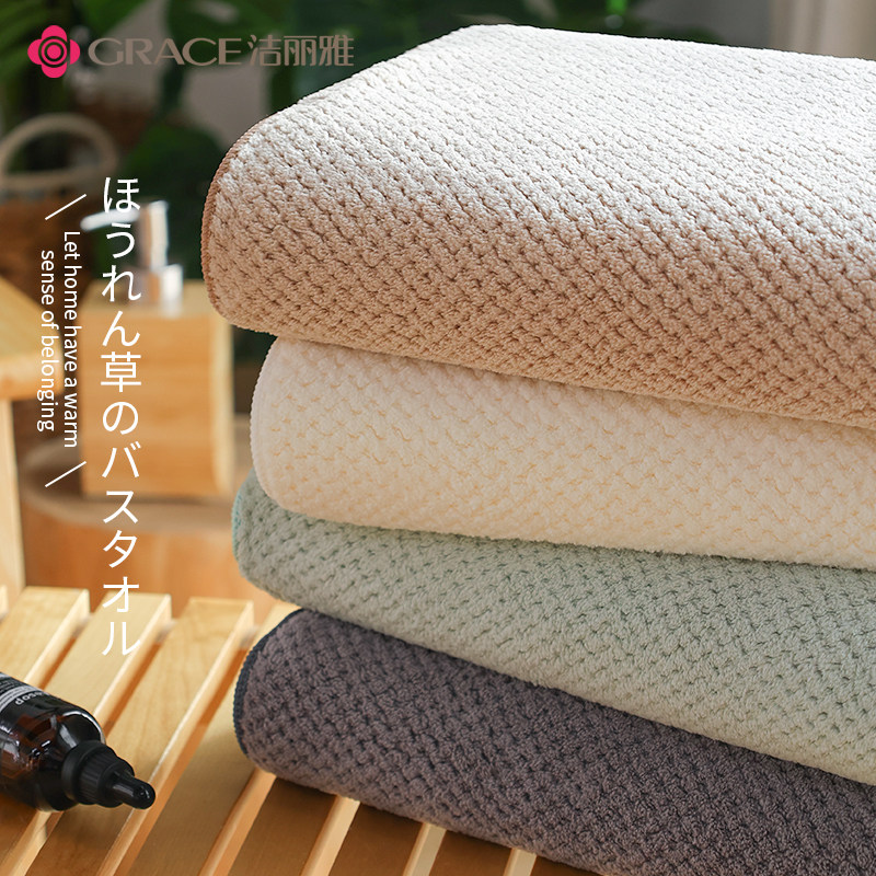 洁丽雅浴巾女夏天三件套吸水速干情侣男大人可裹家用比纯棉毛浴巾,居家布艺,浴巾,淘宝优惠券,粉丝福利购,淘宝优惠卷