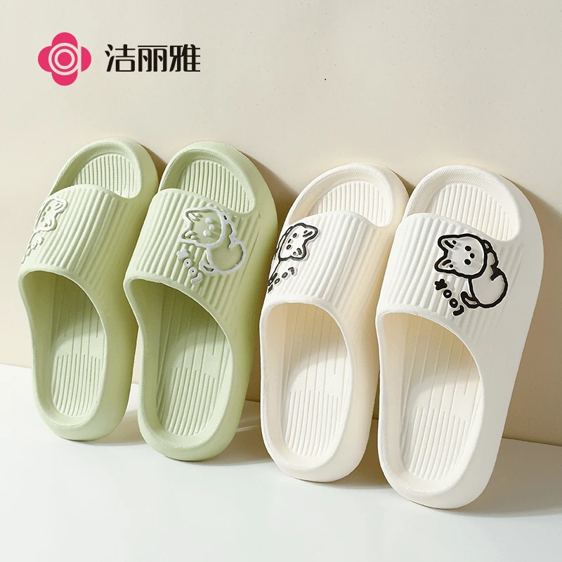 洁丽雅凉拖鞋女士室内家居男踩屎感浴室防滑防臭eva情侣2025新款,居家布艺,居家凉拖/凉鞋,淘宝优惠券,粉丝福利购,淘宝优惠卷