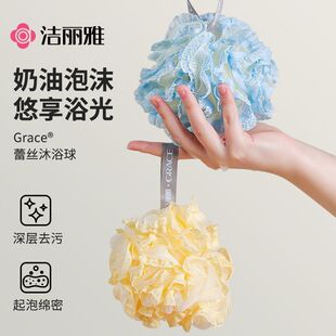 洁丽雅沐浴球女高档不散洗澡男浴球柔软起泡泡浴花搓澡搓背淋浴花