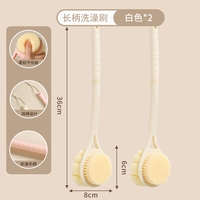 【2 пакета】 Белая двусторонняя щетка 【Коллекция, покупка и бесплатный крючок】