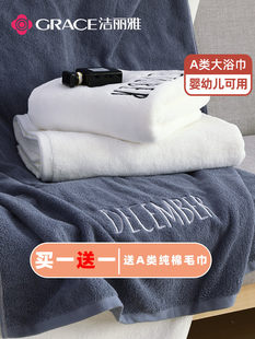 Чистый изысканный полотенце домой хлопок абсорбент быстросохнущие купаться полотенце для взрослых месяц большое полотенце ребенок Обернуть полотенце