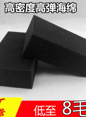 发廊美发用品碎发扫海棉刷海绵拍块擦清理头发理发店专用剪发工具