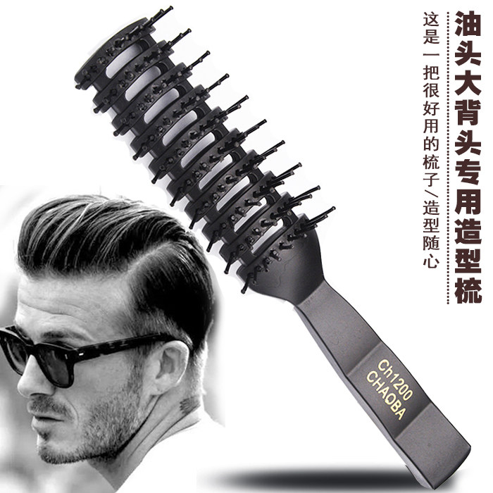 发廊排骨梳子防静电卷发梳内扣美发滚梳男士复古油头大背头造型梳
