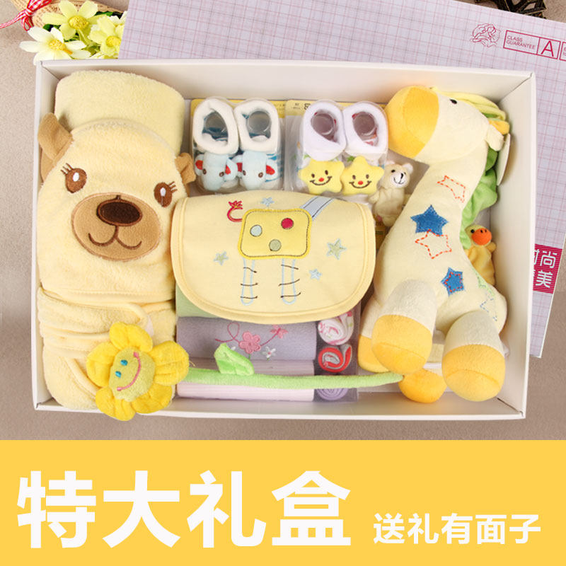 Coffret cadeau pour bébé XXLP-002 - Ref 1957705 Image 4