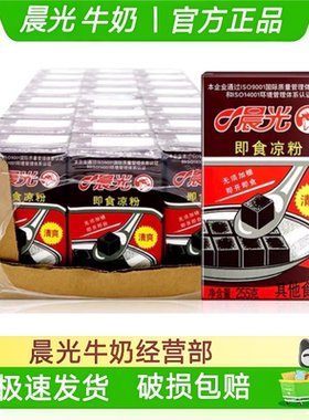 3月新货晨光即食凉粉饮品250ml/24盒整箱岭南特产烧仙草果冻 包邮