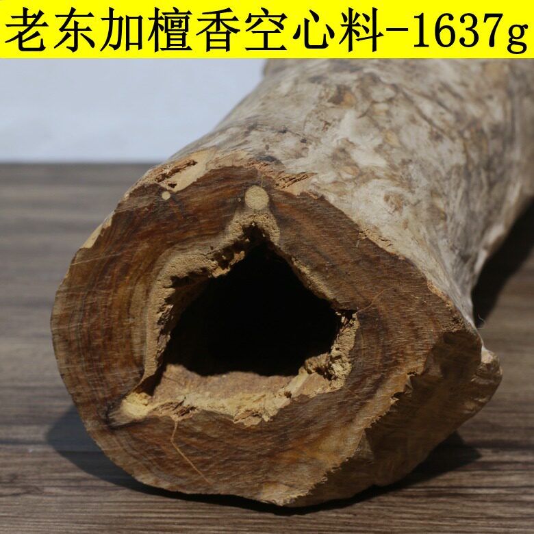 东加20年仓库气味檀香木料