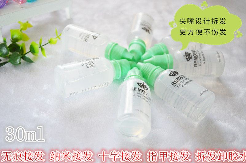 Extension mèches - Ref 219154 Image 1