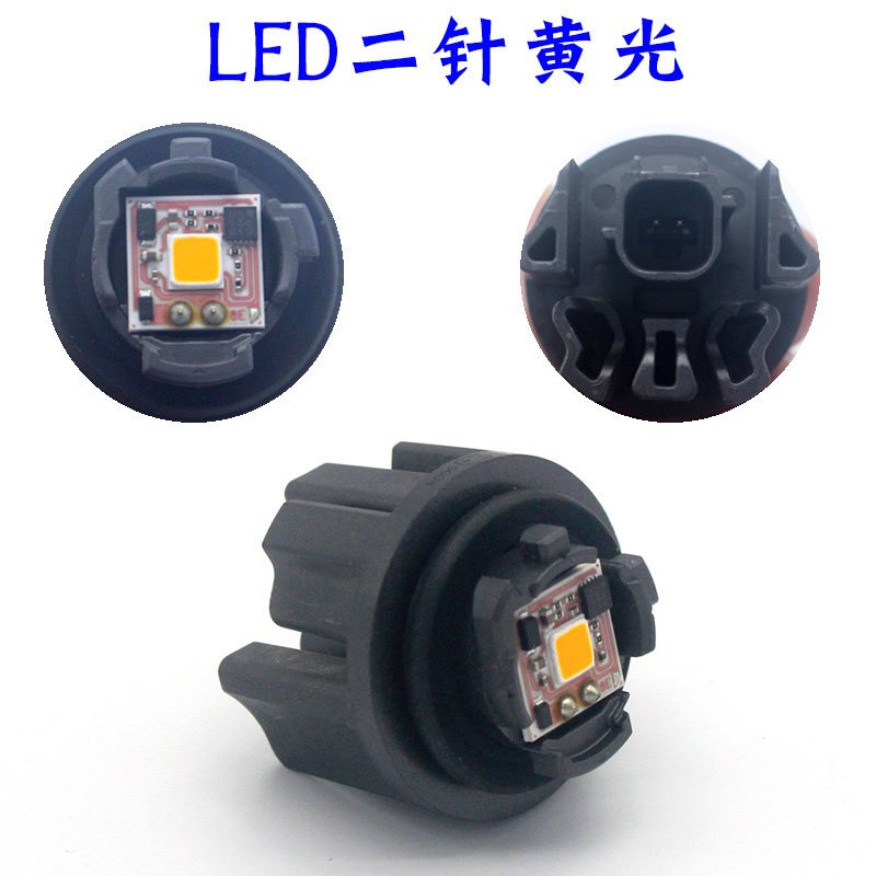适用于2024款RAV4丰田荣放双擎plus款LED前转向灯led前转弯灯黄光