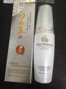 正品白如玉24小时深层补水渗透乳120ml锁水保湿乳液滋润乳