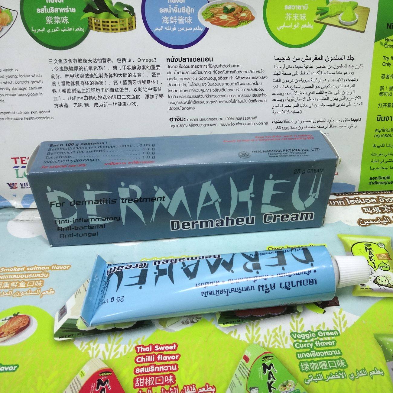 泰国脚气膏杜玛秀护足霜皮肤痒脱皮脚臭脚部护理膏15g杜马秀