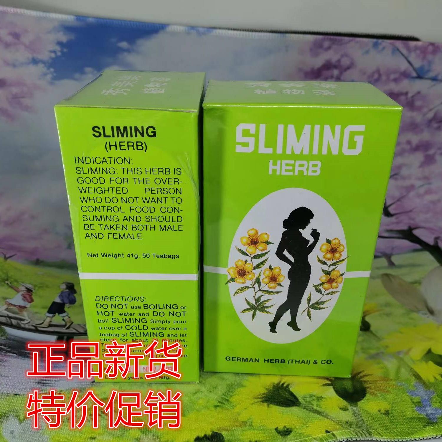 泰国秀美乐植物茶2026生产 新直邮 秀美乐 新品上架 满2盒包邮