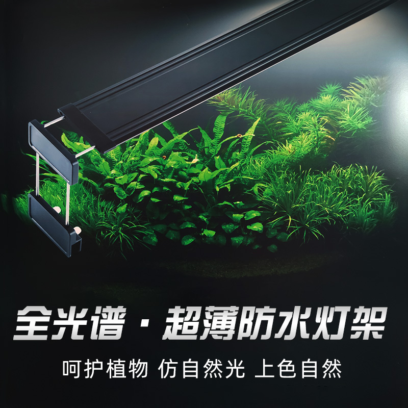 光谱灯水陆缸水草灯雨林缸爬宠缸太阳灯led全光谱植物生长草缸灯 如恩家居用品风生水起 淘优券