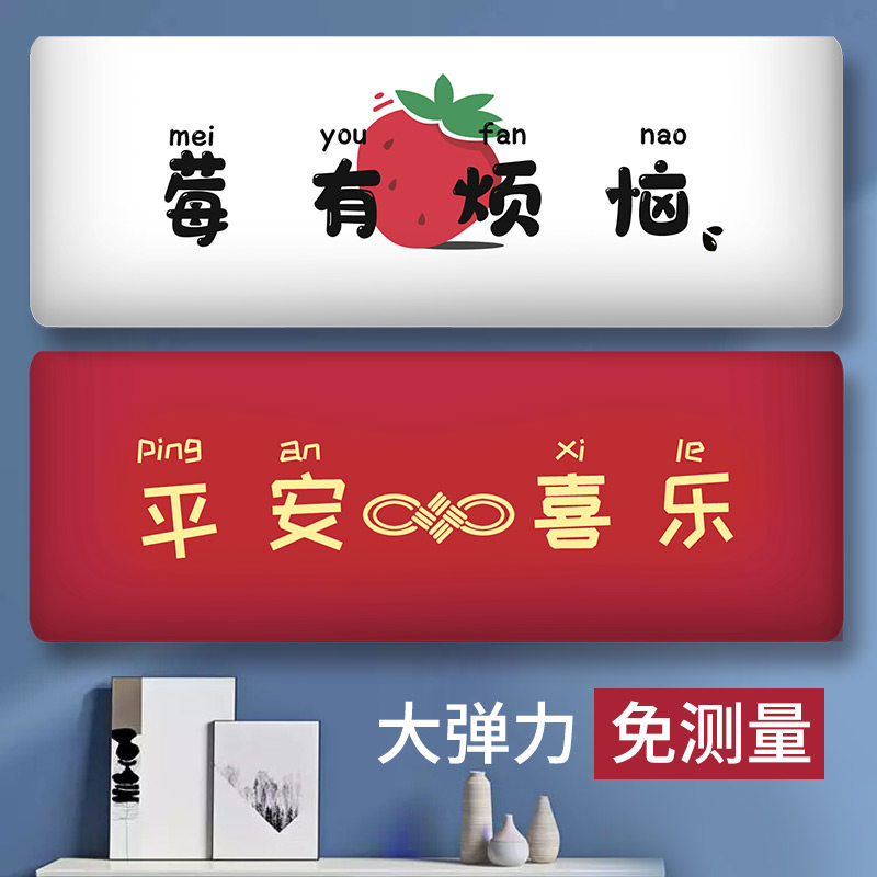 韩版时尚卡通印花空调罩挂机格力美的全包式挂机罩防尘罩