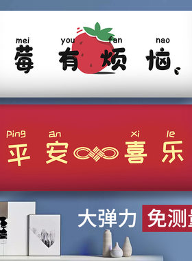 欣仪挂机罩无需测量，弹力挂机罩