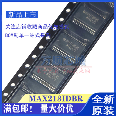 全新原装 MAX213IDBR SSOP-28 RS232接口驱动芯片 收发器IC