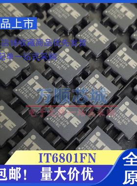 全新正品 IT6801FN IT6801FN/BX QFN76 ITE台湾联阳HDMI端口芯片
