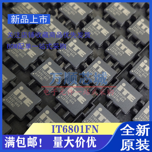 全新正品 IT6801FN IT6801FN/BX QFN76 ITE台湾联阳HDMI端口芯片