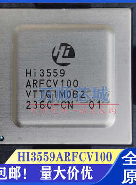HI3559A HI3559ARFCV100 HI3559AV100 海思AI/VR/AR 全新原装芯片