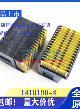 TE泰科 VPX高速连接器 C1410187-3 1410189-3 1410190-3 模块插头