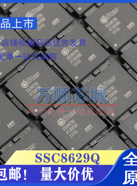 全新原装 SigmaStar SSC8629Q BGA 图像信号处理芯片IC