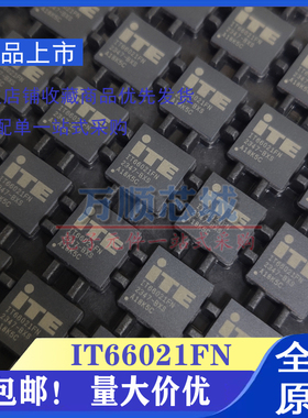 原装 IT66021FN IT66021FN/BX CX QFN76 ITE台湾联阳HDMI接收器