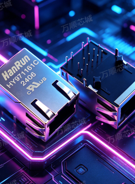 全新原装 HY971161C RJ45千兆网口网络带滤波变压器 带灯带弹片