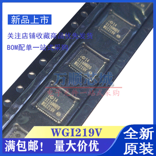 一个起拍 WGI219V WG1219V QFN-48 原装以太网控制器IC芯片