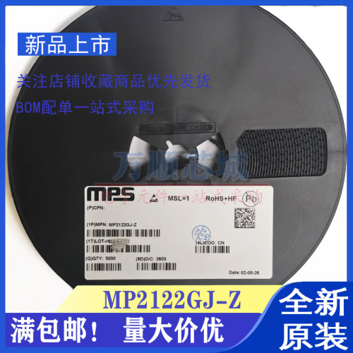MP2122GJ-Z开关电源管理芯片IC