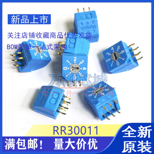 RR30011 RR30012 RR30014 蓝色 0-7-9-F 3*3脚 无柄旋转编码开关