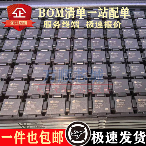全新原装SSC338Q摄像头主控芯片