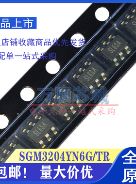 原装正品 SGM3204YN6G/TR SOT23-6 SGMICRO贴片DC/DC电源转换芯片