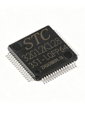 全新原装 STC32G12K128-35I-LQFP64 32位8051内核单片机芯片