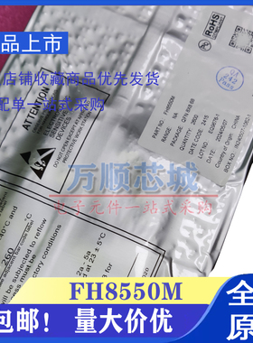 原包 FH8550M QFN68 1080P同轴高清摄像机 ISP芯片 4通道MIPI接口