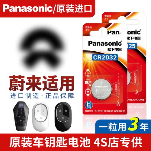 [原装大容量]进口品质更耐用