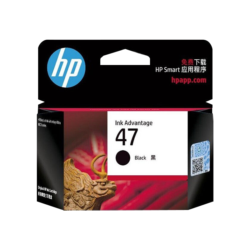 HP惠普原装47黑色墨盒彩色Deskjet 4826 4825 4828 4829 4877 4800 4926 492