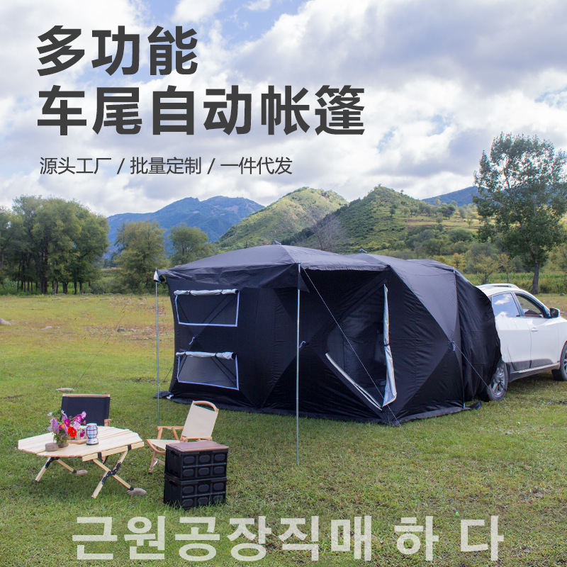 suv车尾车边帐篷房户外车边侧帐车载后备箱遮阳棚自动免搭建速开