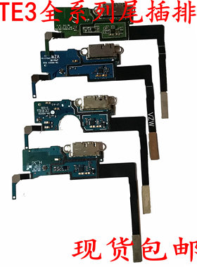 适用于三星NOTE3N900N9005N9002尾插排线S5G9006W9009D按键G9008V