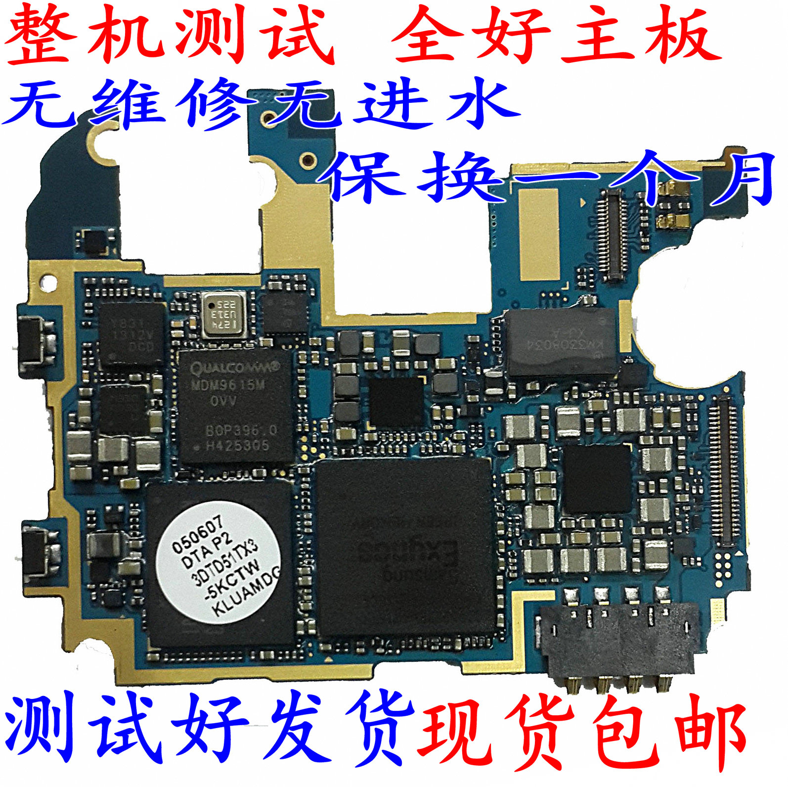 适用三星E110E120E160E250E210S/K/L E300L E330主板S3S4i535R530|ruв категории Цифровые аксессуары, аксессуары для мобильных телефонов, мобильный телефон, частей - от Buy2taobao.com для оказания профессиональной услуги покупки агента Taobao