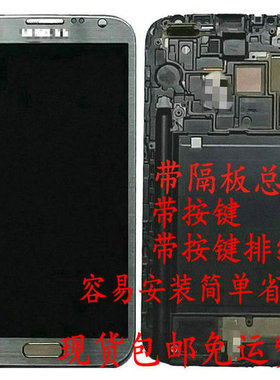 适用三星719N7100NOTE3NOTE2S5总成7102N7105显示屏幕J7108N7108D