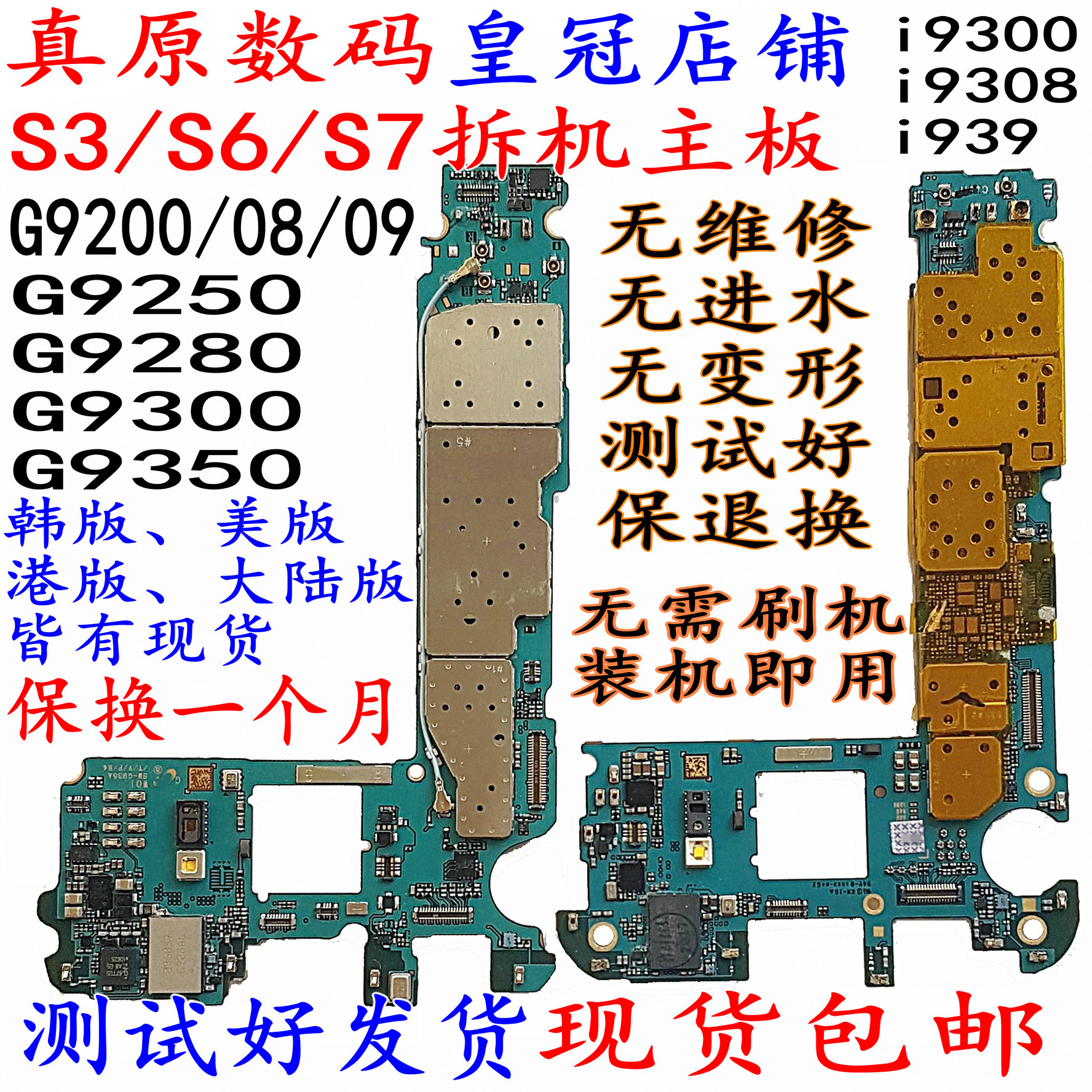 9350S7S6S3ÊÊÓÃÈýÐÇ9300i9308i9300Ö÷°å9209G9250G9280i9208G9200