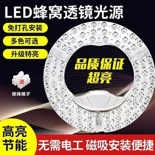 led吸顶灯灯盘替换光源圆形灯板模组节能磁吸改造环形灯条灯盘