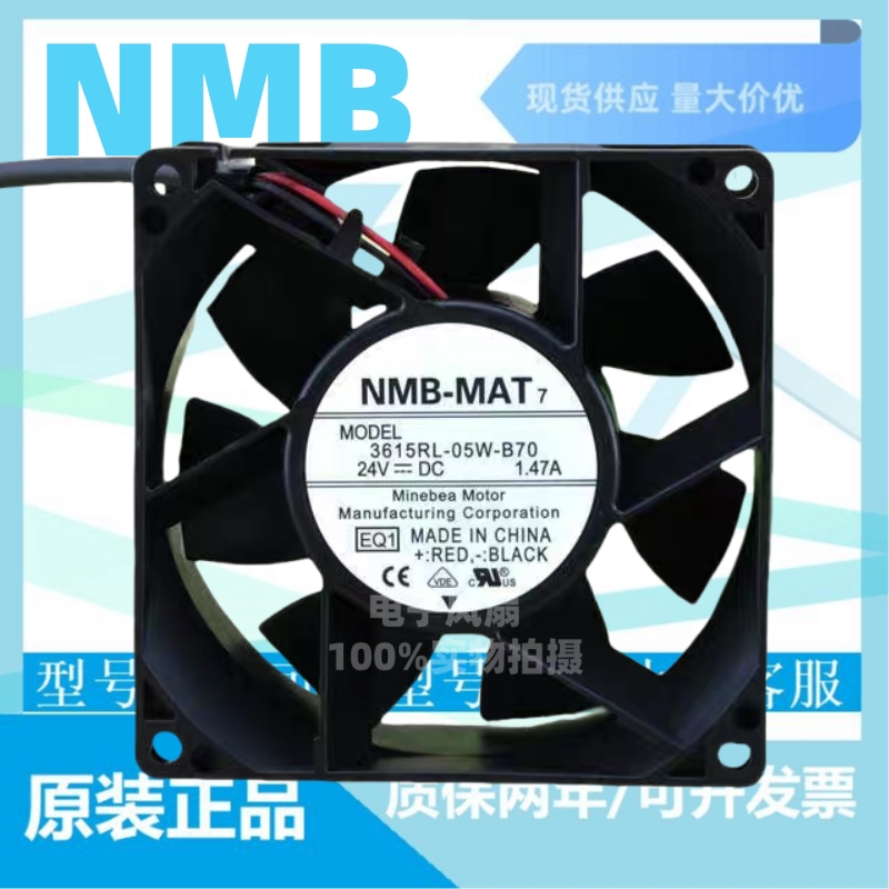 NMB3615RL-05W-B7024VDC风扇