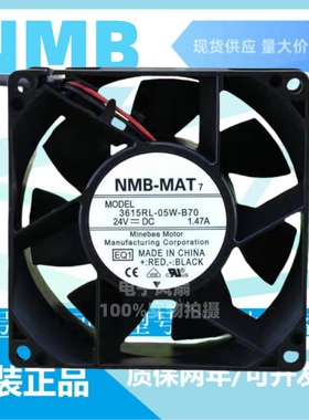 全新正品NMB 3615RL-05W-B70 7200RPM 24V DC风扇