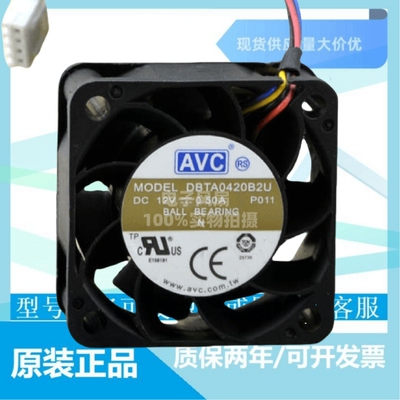 AVCDBTA0420B2U12V0.50A散热