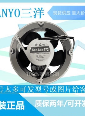 三洋/SanAce172  109E5724K5H/K/C502/503/504  24V  散热风机