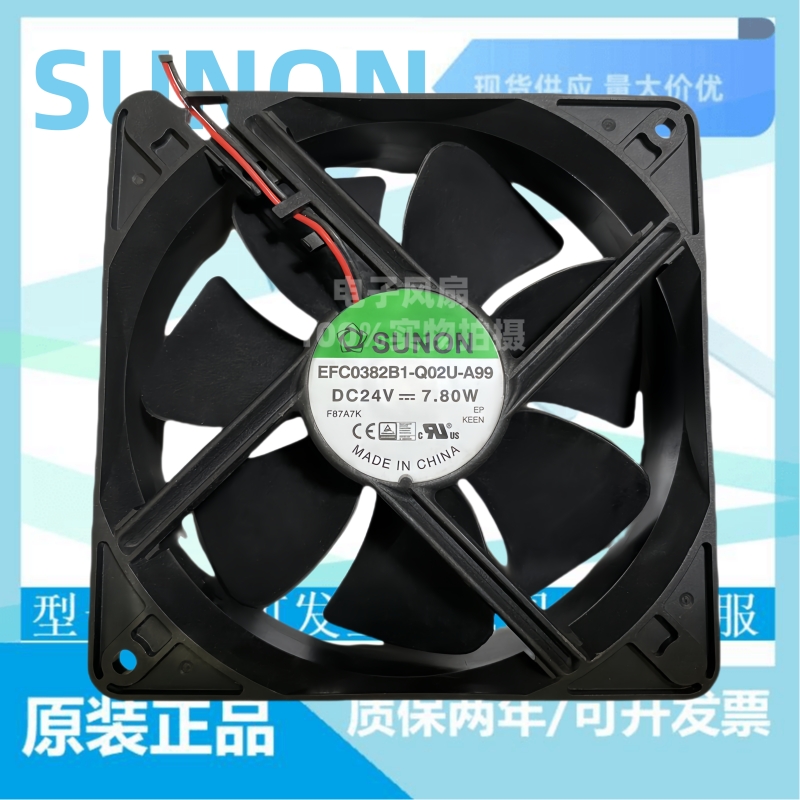 SUNONEFC0382B1-Q02U-A99散热